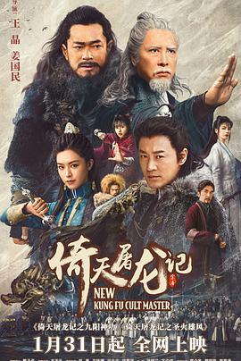 《xl上司》海报
